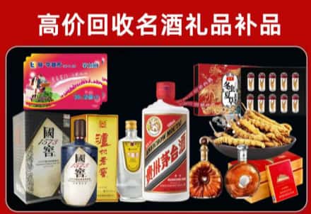 牡丹江市宁安回收80年茅台公司在哪？